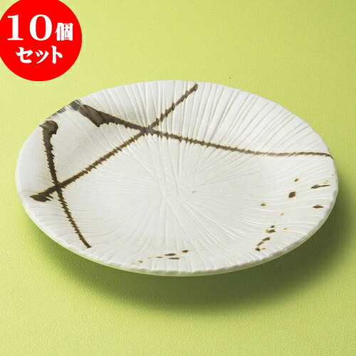 10個セット 丸皿 金色流し彫十草型大皿 [ 25 x 3cm ] | 大きい お皿 大皿 盛り皿 盛皿 人気 おすすめ パスタ皿 パーティー 食器 業務用 飲食店 カフェ うつわ 器 ギフト プレゼント誕生日 贈り物 贈答品 おしゃれ かわいい 食器セット