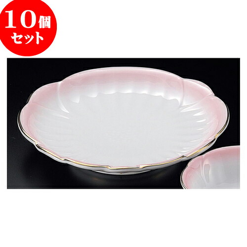 10個セット 天皿 渕金ピンク吹天皿 [ 20.5 x 3.4cm ] | 天婦羅 天ぷら テンプラ おすすめ 人気 食器 業務用 飲食店 カフェ うつわ 器 おしゃれ かわいい お洒落 可愛い ギフト プレゼント 引き出物 内祝い 結婚祝い 誕生日 贈り物 贈答品 食器セット