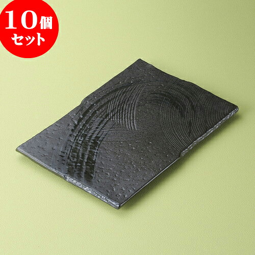 10個仕掛ける 角皿 ゴーカイ黒長角皿（大） [ 30.5 x 20 x 2糎 ] | 角 角皿 真四角 食器 お役目用 飲食店 喫茶店 うつわ 器 今めかしい 可愛らしい 差し上げ物 差し上げ物 差し上げ物 内祝い 一緒になる祝賀会 生まれ落ちる日 差し上げ物 譲りわたす品 おすすめ 食器仕掛ける