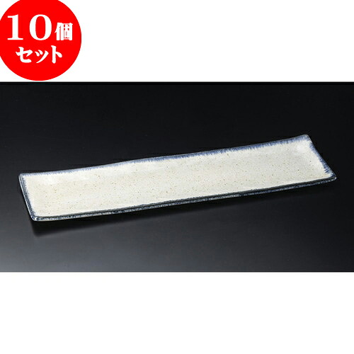 10個仕掛ける 長っ細い皿 灰釉ゴス長皿(小) [ 52 x 14 x 2.7糎 ] | 和皿 焼き物 焼物 串皿 食器 お役目用 飲食店 喫茶店 うつわ 器 今めかしい 可愛らしい 着飾る 好いたらしい 差し上げ物 差し上げ物 差し上げ物 内祝い 一緒になる祝賀会 生まれ落ちる日 差し上げ物 譲りわたす品 一般受け おすすめ 食器仕掛ける