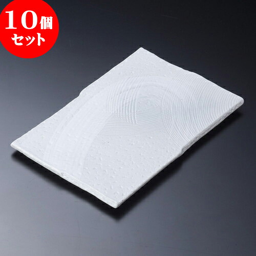 10個仕掛ける 長角皿 ゴーカイ白長角皿 （大） [ 30.5 x 20 x 2糎 ] | 角 角皿 真四角 食器 お役目用 飲食店 喫茶店 うつわ 器 今めかしい 可愛らしい 差し上げ物 差し上げ物 差し上げ物 内祝い 一緒になる祝賀会 生まれ落ちる日 差し上げ物 譲りわたす品 おすすめ 食器仕掛ける