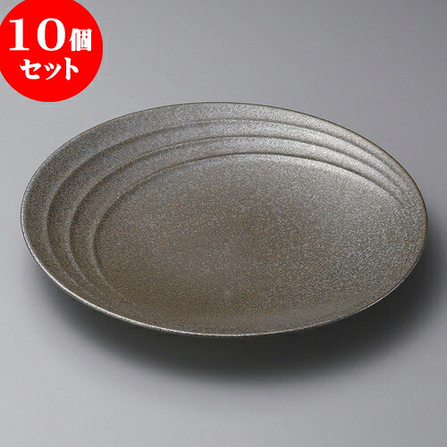 10個セット 丸皿 月文様8寸皿 [ 23.7 x 2.9cm ] | 中皿 デザート皿 取り皿 人気 おすすめ 食器 業務用 飲食店 カフェ うつわ 器 おしゃれ かわいい ギフト プレゼント 引き出物 誕生日 贈り物 贈答品 食器セット
