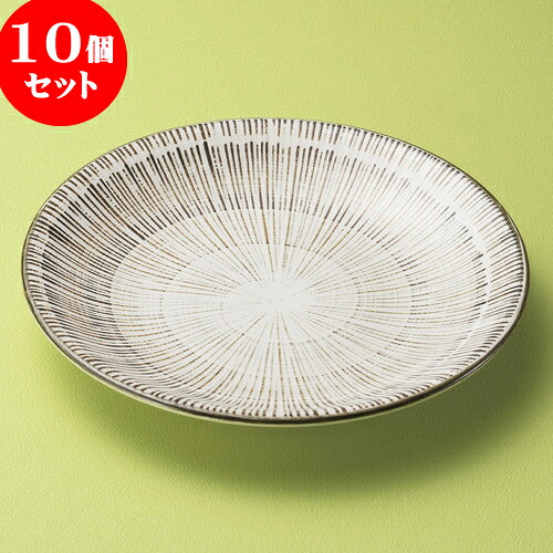10個セット 丸皿 錆粉引千段7.5皿 [ 23.7 x 3.4cm ] | 中皿 デザート皿 取り皿 人気 おすすめ 食器 業務用 飲食店 カフェ うつわ 器 おしゃれ かわいい ギフト プレゼント 引き出物 誕生日 贈り物 贈答品 食器セット｜せともの本舗 17,013円