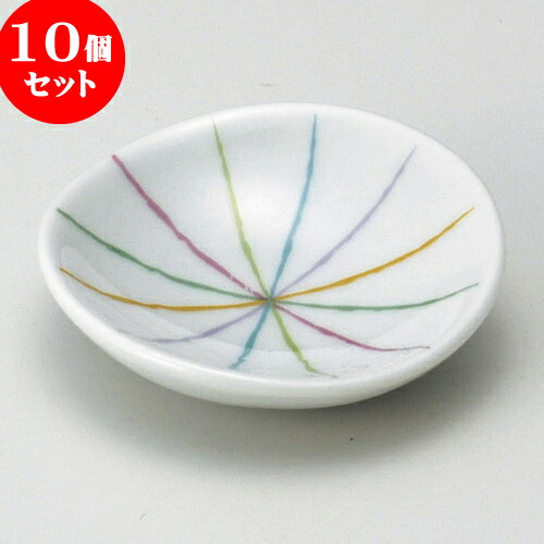10個セット 珍味 手まり豆丸皿 [ 5.2 x 5.1 x 1.2cm ] | 珍味 小付け 小鉢 小皿 お漬物 薬味入れ おすすめ 人気 食器 業務用 飲食店 カフェ うつわ 器 おしゃれ かわいい お洒落 可愛い ギフト プレゼント 引き出物 内祝い 結婚祝い 誕生日 贈り物 贈答品 食器セット