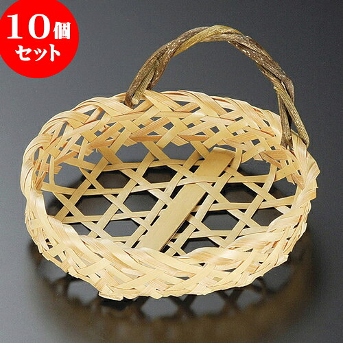 10個セット 松花堂 竹かずら付丸皿 [ 11 x 4.5cm ] | 弁当 小鉢 豆皿 幕ノ内 人気 おすすめ 食器 業務用 飲食店 カフェ うつわ 器 おしゃれ かわいい ギフト プレゼント 引き出物 誕生日 贈り物 贈答品 食器セット 15,101円