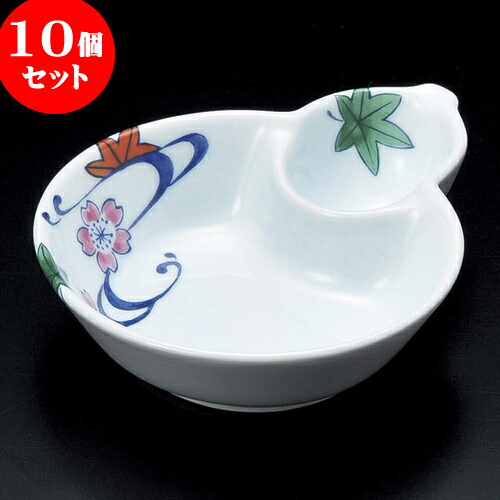 10個セット 松花堂 流水瓢型小鉢 [ 12.5 x 10.5 x 3.2cm ] | 弁当 小鉢 豆皿 幕ノ内 人気 おすすめ 食器 業務用 飲食店 カフェ うつわ 器 おしゃれ かわいい ギフト プレゼント 引き出物 誕生日 贈り物 贈答品 食器セット 27,757円