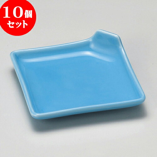 10個セット 松花堂 角折トルコ [ 11.4 x 1.7cm ] | 弁当 小鉢 豆皿 幕ノ内 人気 おすすめ 食器 業務用 飲食店 カフェ うつわ 器 おしゃれ かわいい ギフト プレゼント 引き出物 誕生日 贈り物 贈答品 食器セット