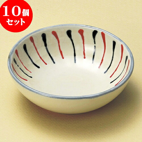 10個セット 松花堂 一珍十草丸小鉢 [ 11.5 x 4cm ] | 弁当 小鉢 豆皿 幕ノ内 人気 おすすめ 食器 業務用 飲食店 カフェ うつわ 器 おしゃれ かわいい ギフト プレゼント 引き出物 誕生日 贈り物 贈答品 食器セット