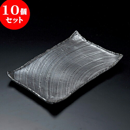 10個仕掛ける 長角皿 銀釉枯山水角皿（中） [ 31 x 21 x 4糎 ] | 角 角皿 真四角 食器 御役目用 飲食店 喫茶店 うつわ 器 今めかしい 愛くるしげ 差し上げ物 差し上げ物 差し上げ物 内祝い 一緒になる祝賀会 生まれ落ちる日 差し上げ物 差しあげる品 おすすめ 食器仕掛ける