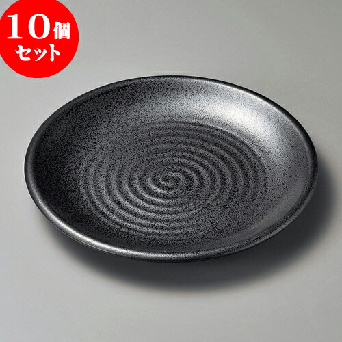 皿 プレート 超安い うつわ カフェ 飲食店 業務用 食器 パーティー パスタ皿 おすすめ 人気 盛皿 盛り皿 大皿 お皿 大きい 3 3cm X 26 5 結晶黒9 0皿 丸皿 10個セット 器 かわいい おしゃれ 贈答品 贈り物 プレゼント誕生日 ギフト