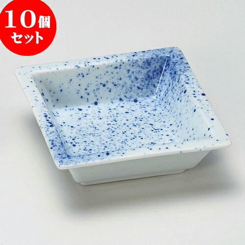 10個セット 松花堂 吹墨角鉢 [ 11.5 x 11.5 x 3.5cm ] | 弁当 小鉢 豆皿 幕ノ内 人気 おすすめ 食器 業務用 飲食店 カフェ うつわ 器 おしゃれ かわいい ギフト プレゼント 引き出物 誕生日 贈り物 贈答品 食器セット｜せともの本舗