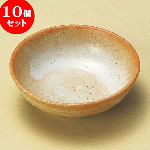 10個セット 松花堂 志野丸鉢 [ 11 x 3.5cm ] | 弁当 小鉢 豆皿 幕ノ内 人気 おすすめ 食器 業務用 飲食店 カフェ うつわ 器 おしゃれ かわいい ギフト プレゼント 引き出物 誕生日 贈り物 贈答品 食器セット
