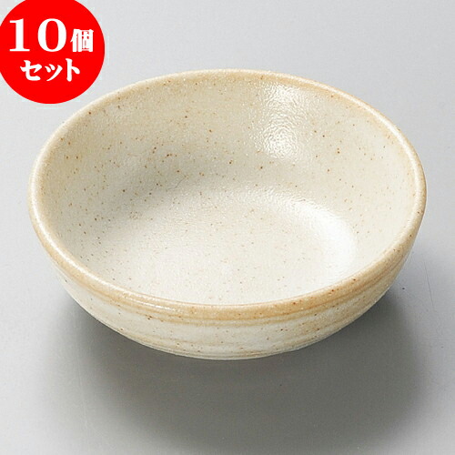 10個セット 松花堂 志野丸鉢ミニ [ 9.4 x 3.1cm ] | 弁当 小鉢 豆皿 幕ノ内 人気 おすすめ 食器 業務用 飲食店 カフェ うつわ 器 おしゃれ かわいい ギフト プレゼント 引き出物 誕生日 贈り物 贈答品 食器セット