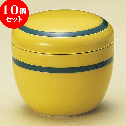 10個セット 小むし碗 黄釉グリーン帯夏目型蒸碗 [ 7.5 x 7cm 145 ] | 茶碗蒸し ちゃわんむし 蒸し器 寿司屋 碗 むし碗 食器 業務用 飲食店 おしゃれ かわいい ギフト プレゼント 引き出物 誕生日 贈り物 贈答品 食器セット