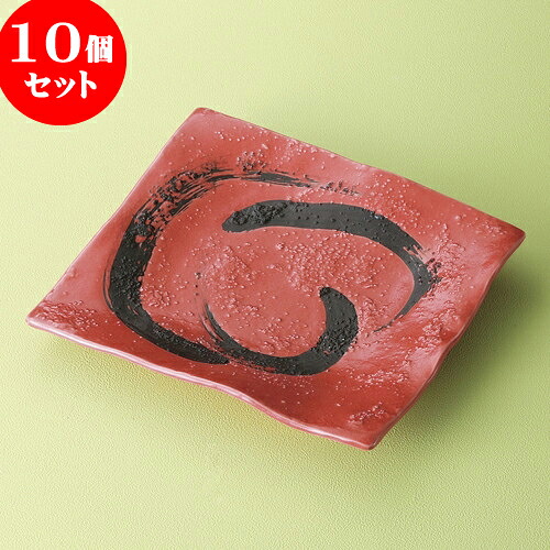 10個仕掛ける 角皿 祝大角皿 [ 27 x 26 x 3糎 ] | 角 角皿 真四角 食器 お役目用 飲食店 喫茶店 うつわ 器 今めかしい 可愛らしい 差し上げ物 差し上げ物 差し上げ物 内祝い 一緒になる祝賀会 生まれ落ちる日 差し上げ物 譲りわたす品 おすすめ 食器仕掛ける