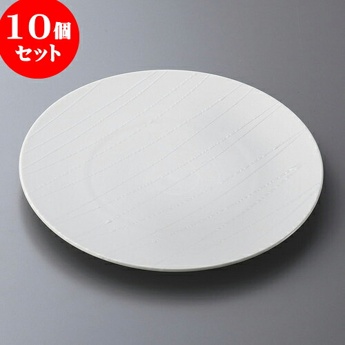 10個セット 丸皿 アララギ白28cmディナー [ 28.2 x 2.7cm ] | 大きい お皿 大皿 盛り皿 盛皿 人気 おすすめ パスタ皿 パーティー 食器 業務用 飲食店 カフェ うつわ 器 ギフト プレゼント誕生日 贈り物 贈答品 おしゃれ かわいい 食器セット｜せともの本舗 47,190円
