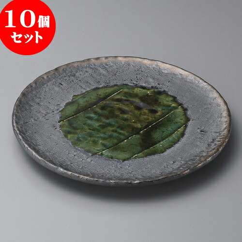 10個セット 丸皿 金結晶織部流し25cm丸皿 [ 25 x 2.5cm ] | 大きい お皿 大皿 盛り皿 盛皿 人気 おすすめ パスタ皿 パーティー 食器 業務用 飲食店 カフェ うつわ 器 ギフト プレゼント誕生日 贈り物 贈答品 おしゃれ かわいい 食器セット