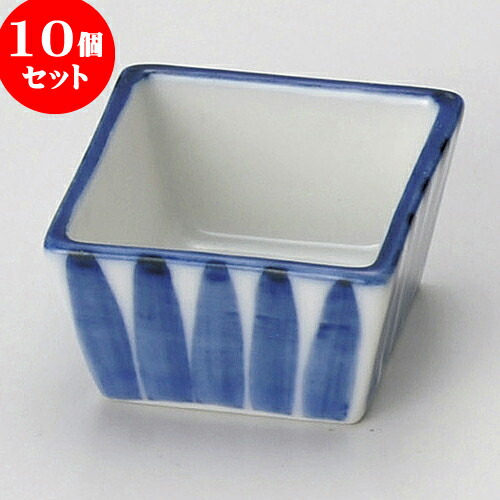 10個セット 珍味 太十草正角ミニ珍味 [ 4 x 4 x 2.3cm ] | 珍味 小付け 小鉢 小皿 お漬物 薬味入れ おすすめ 人気 食器 業務用 飲食店 カフェ うつわ 器 おしゃれ かわいい お洒落 可愛い ギフト プレゼント 引き出物 内祝い 結婚祝い 誕生日 贈り物 贈答品 食器セット