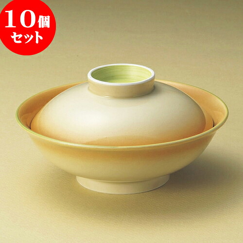 10個セット 蓋向 黄彩平蓋向 [ 16.7 x 9cm ] | 煮物 料亭 旅館 割烹 碗 人気 おすすめ 食器 業務用 飲食店 カフェ うつわ 器 おしゃれ かわいい ギフト プレゼント 引き出物 誕生日 贈り物 贈答品 食器セット