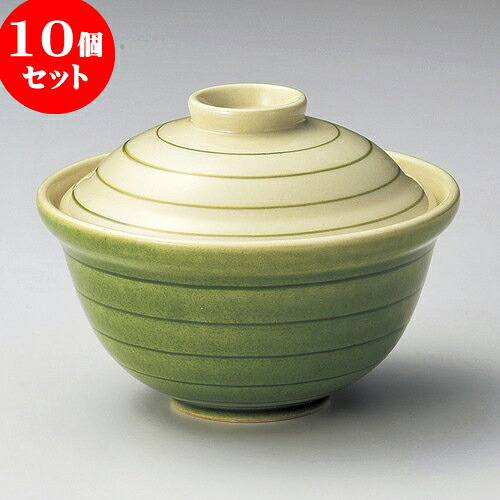 10個セット 煮物碗 グリン渦福碗 [ 10.8 x 8.5cm ] | 煮物 料亭 旅館 割烹 碗 人気 おすすめ 食器 業務用 飲食店 カフェ うつわ 器 おしゃれ かわいい ギフト プレゼント 引き出物 誕生日 贈り物 贈答品 食器セット