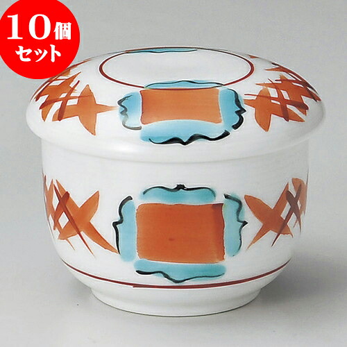 10個セット 小むし碗 赤絵連鎖むし碗 [ 7.5 x 6.8cm 130 ] | 茶碗蒸し ちゃわんむし 蒸し器 寿司屋 碗 むし碗 食器 業務用 飲食店 おしゃれ かわいい ギフト プレゼント 引き出物 誕生日 贈り物 贈答品 食器セット