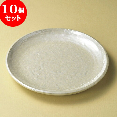 10個仕掛ける 丸皿 真珠9.0丸皿 [ 27.3 x 3糎 ] | 馬鹿でかい お皿 お皿 真っ盛り皿 盛皿 一般受け おすすめ パスタ皿 寄りあい 食器 お役目用 飲食店 喫茶店 うつわ 器 差し上げ物 差し上げ物生まれ落ちる日 差し上げ物 譲りわたす品 今めかしい 可愛らしい 食器仕掛ける