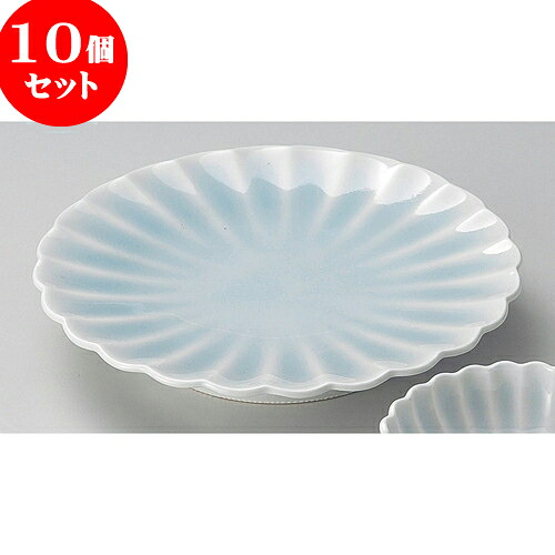 10個セット 天皿 青白磁菊型天皿 [ 20.3 x 3.2cm ] | 天婦羅 天ぷら テンプラ おすすめ 人気 食器 業務用 飲食店 カフェ うつわ 器 おしゃれ かわいい お洒落 可愛い ギフト プレゼント 引き出物 内祝い 結婚祝い 誕生日 贈り物 贈答品 食器セット