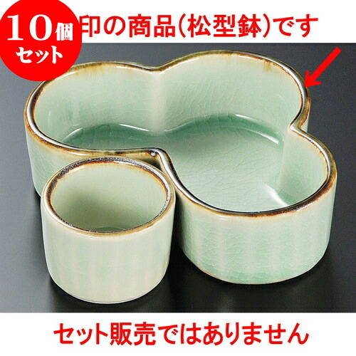10個セット 松花堂 ビードロ灰釉渕錆松花堂松型組鉢 親 [ 12.7 x 7.7 x 3.5cm ] | 弁当 小鉢 豆皿 幕ノ内 人気 おすすめ 食器 業務用 飲食店 カフェ うつわ 器 おしゃれ かわいい ギフト プレゼント 引き出物 誕生日 贈り物 贈答品 食器セット