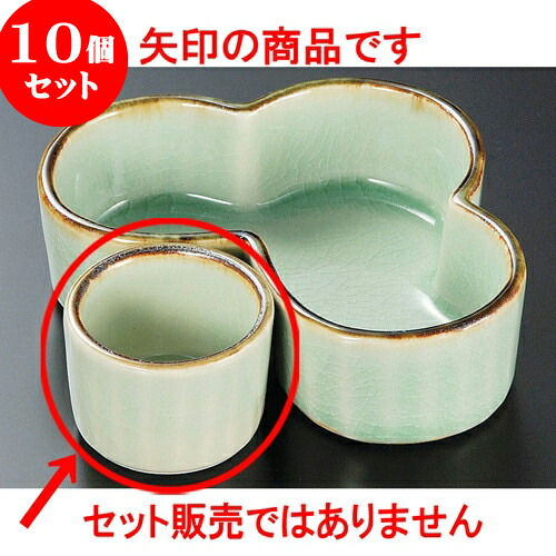 10個セット 松花堂 ビードロ灰釉渕錆松花堂松型組鉢 丸千代久 [ 4.9 x 3.5cm ] | 弁当 小鉢 豆皿 幕ノ内 人気 おすすめ 食器 業務用 飲食店 カフェ うつわ 器 おしゃれ かわいい ギフト プレゼント 引き出物 誕生日 贈り物 贈答品 食器セット