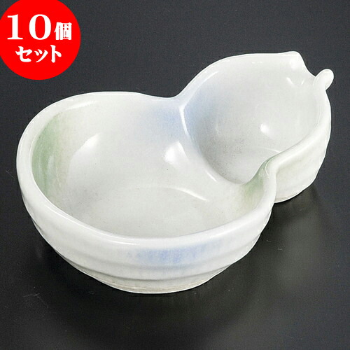 Seal限定商品 楽天市場 10個セット 松花堂 二彩吹ひさご小鉢 12 8 X 9 7 X 3 6cm 弁当 小鉢 豆皿 幕ノ内 人気 おすすめ 食器 業務用 飲食店 カフェ うつわ 器 おしゃれ かわいい ギフト プレゼント 引き出物 誕生日 贈り物 贈答品 せともの本舗