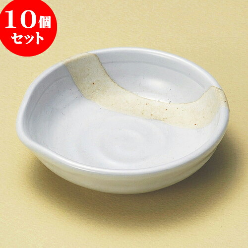 10個仕掛ける 松花堂 粉引塗分片口小鉢 [ 11.1 x 10.8 x 3.3糎 ] | 弁当 小鉢 豆皿 幕ノ内 一般受け おすすめ 食器 御役目用 飲食店 喫茶店 うつわ 器 今めかしい 愛くるしげ 差し上げ物 差し上げ物 差し上げ物 生まれ落ちる日 差し上げ物 差しあげる品 食器仕掛ける