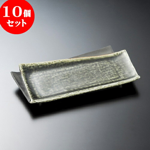 10個セット 松花堂 桃山織部松花堂長皿 [ 22.5 x 11.5 x 2.3cm ] | 弁当 小鉢 豆皿 幕ノ内 人気 おすすめ 食器 業務用 飲食店 カフェ うつわ 器 おしゃれ かわいい ギフト プレゼント 引き出物 誕生日 贈り物 贈答品 食器セット