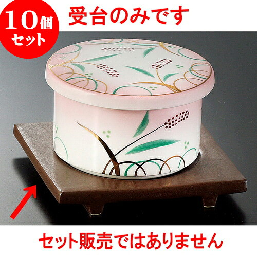 10個仕かける むし碗 茶引っ敷き受台 [ 11.2 x 11.2 x 1.5珊 ] | 茶碗蒸し ちゃわんむし 蒸し器 弥助屋 碗 むし碗 食器 お勤め用 飲食店 格好のいい 愛くるしい 差し上げ物 差し上げ物 差し上げ物 生まれ落ちる日 差し上げ物 譲りわたす品 食器仕かける 煮物椀-キッチン用品・食器・調理器具