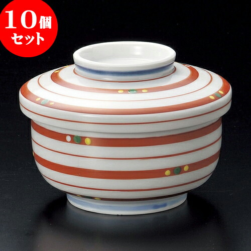 10個セット むし碗 駒筋水玉平むし碗 [ 11.5 x 8.2cm 350 ] | 茶碗蒸し ちゃわんむし 蒸し器 寿司屋 碗 むし碗 食器 業務用 飲食店 おしゃれ かわいい ギフト プレゼント 引き出物 誕生日 贈り物 贈答品 食器セット