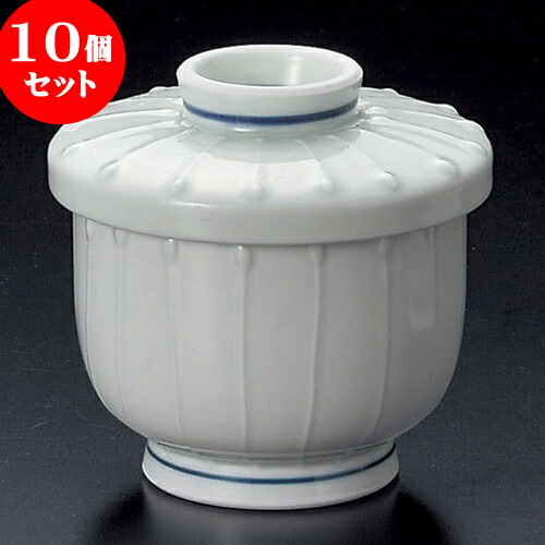 10個セット 小むし碗 ヒワ磁一珍十草むし碗 [ 6.5 x 7.2cm 120 ] | 茶碗蒸し ちゃわんむし 蒸し器 寿司屋 碗 むし碗 食器 業務用 飲食店 おしゃれ かわいい ギフト プレゼント 引き出物 誕生日 贈り物 贈答品 食器セット
