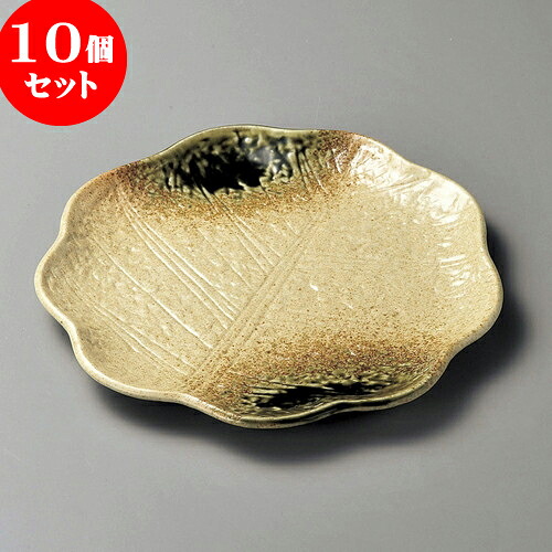 10個セット 丸皿 伊賀風織部木の葉型7.0寸丸皿 [ 22 x 1.8cm ] | 中皿 デザート皿 取り皿 人気 おすすめ 食器 業務用 飲食店 カフェ うつわ 器 おしゃれ かわいい ギフト プレゼント 引き出物 誕生日 贈り物 贈答品 食器セット