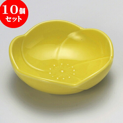 10個セット 松花堂 梅型松花堂 Y [ 11.2 x 11.2 x 3.9cm ] | 弁当 小鉢 豆皿 幕ノ内 人気 おすすめ 食器 業務用 飲食店 カフェ うつわ 器 おしゃれ かわいい ギフト プレゼント 引き出物 誕生日 贈り物 贈答品 食器セット