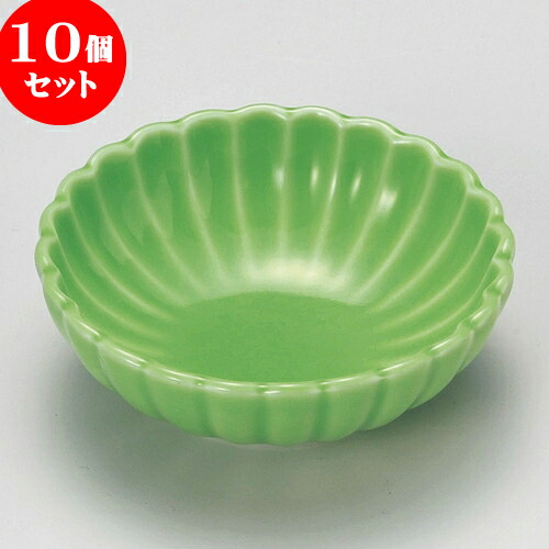 10個セット 松花堂 丸菊丸鉢（緑） [ 11 x 3.7cm ] | 弁当 小鉢 豆皿 幕ノ内 人気 おすすめ 食器 業務用 飲食店 カフェ うつわ 器 おしゃれ かわいい ギフト プレゼント 引き出物 誕生日 贈り物 贈答品 食器セット