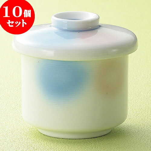 10個セット 小むし碗 水玉小むし [ 7 x 7.5cm 140 ] | 茶碗蒸し ちゃわんむし 蒸し器 寿司屋 碗 むし碗 食器 業務用 飲食店 おしゃれ かわいい ギフト プレゼント 引き出物 誕生日 贈り物 贈答品 食器セット｜せともの本舗