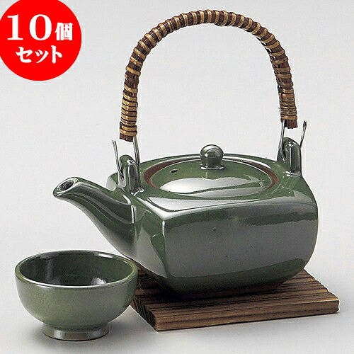 10個セット 土瓶むし グリーン角形土瓶むし [ 14 x 9.8 x 5.7cm 280 ] | 土瓶蒸し 土瓶むし 松茸 マツタケ 料亭 人気 おすすめ 食器 業務用 飲食店 カフェ うつわ 器 おしゃれ かわいい ギフト プレゼント 誕生日 贈り物 贈答品 食器セット