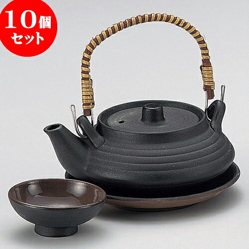 10個セット 土瓶むし 黒釉平形土瓶むし [ 240 ] | 土瓶蒸し 土瓶むし 松茸 マツタケ 料亭 人気 おすすめ 食器 業務用 飲食店 カフェ うつわ 器 おしゃれ かわいい ギフト プレゼント 誕生日 贈り物 贈答品 食器セット