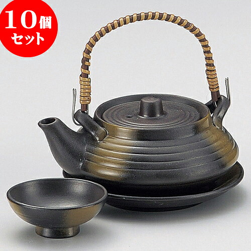 10個セット 土瓶むし 黒吹き平形土瓶むし [ 11.6 x 5cm 240 ] | 土瓶蒸し 土瓶むし 松茸 マツタケ 料亭 人気 おすすめ 食器 業務用 飲食店 カフェ うつわ 器 おしゃれ かわいい ギフト プレゼント 誕生日 贈り物 贈答品 食器セット
