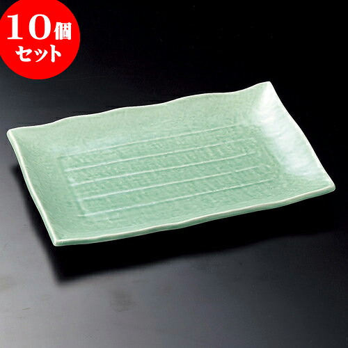 10個セット 萬古焼大皿 トルコ10号長角皿（萬古焼） [ 30.3 x 21 x 3.4cm ] | 大きい お皿 大皿 盛り皿 盛皿 人気 おすすめ パスタ皿 パーティー 食器 業務用 飲食店 カフェ うつわ 器 ギフト プレゼント誕生日 贈り物 贈答品 おしゃれ かわいい 食器セット