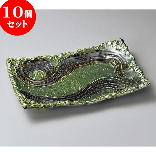10個セット 萬古焼大皿 織部12号四ツ足長角皿（萬古焼） [ 37.8 x 24.5 x 6cm ] | 大きい お皿 大皿 盛り皿 盛皿 人気 おすすめ パスタ皿 パーティー 食器 業務用 飲食店 カフェ うつわ 器 ギフト プレゼント誕生日 贈り物 贈答品 おしゃれ かわいい 食器セット