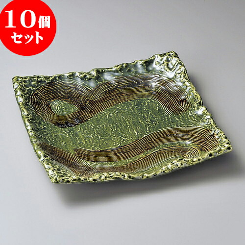 10個セット 萬古焼大皿 織部10号四ツ足正角皿（萬古焼） [ 31 x 31 x 5.3cm ] | 大きい お皿 大皿 盛り皿 盛皿 人気 おすすめ パスタ皿 パーティー 食器 業務用 飲食店 カフェ うつわ 器 ギフト プレゼント誕生日 贈り物 贈答品 おしゃれ かわいい 食器セット