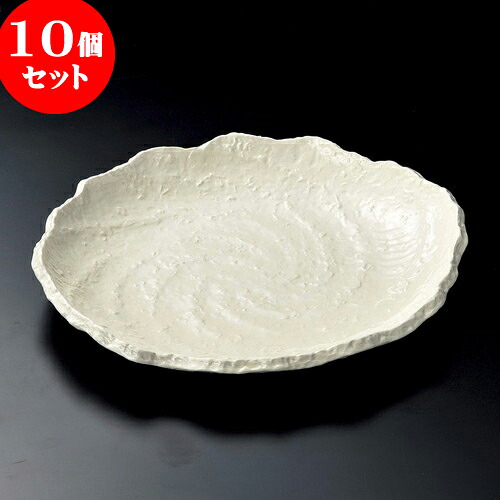 10個セット 萬古焼大皿 白地うず潮10号皿（萬古焼） [ 31.3 x 27.2 x 4.6cm ] | 大きい お皿 大皿 盛り皿 盛皿 人気 おすすめ パスタ皿 パーティー 食器 業務用 飲食店 カフェ うつわ 器 ギフト プレゼント誕生日 贈り物 贈答品 おしゃれ かわいい 食器セット