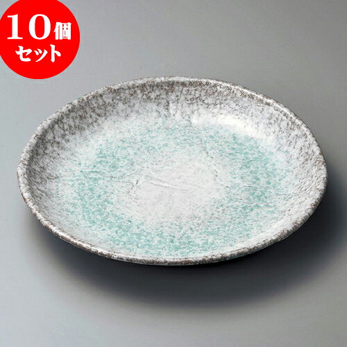 10個セット 丸皿 青釉10号丸皿（萬古焼） [ 30 x 4.5cm ] | 大きい お皿 大皿 盛り皿 盛皿 人気 おすすめ パスタ皿 パーティー 食器 業務用 飲食店 カフェ うつわ 器 ギフト プレゼント誕生日 贈り物 贈答品 おしゃれ かわいい 食器セット｜せともの本舗