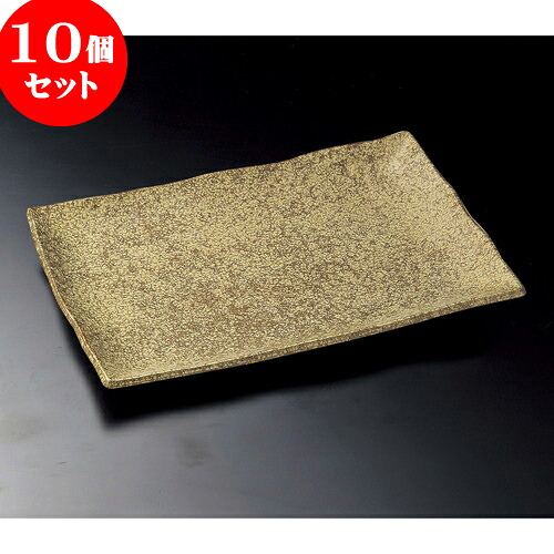 10個セット 萬古焼大皿 黒茶吹11号長角皿（萬古焼） [ 33.7 x 23.3 x 3.7cm ] | 大きい お皿 大皿 盛り皿 盛皿 人気 おすすめ パスタ皿 パーティー 食器 業務用 飲食店 カフェ うつわ 器 ギフト プレゼント誕生日 贈り物 贈答品 おしゃれ かわいい 食器セット｜せともの本舗
