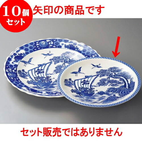 10個セット 萬古焼大皿 宝船10号皿（萬古焼） [ 32 x 3cm ] | 大きい お皿 大皿 盛り皿 盛皿 人気 おすすめ パスタ皿 パーティー 食器 業務用 飲食店 カフェ うつわ 器 ギフト プレゼント誕生日 贈り物 贈答品 おしゃれ かわいい 食器セット