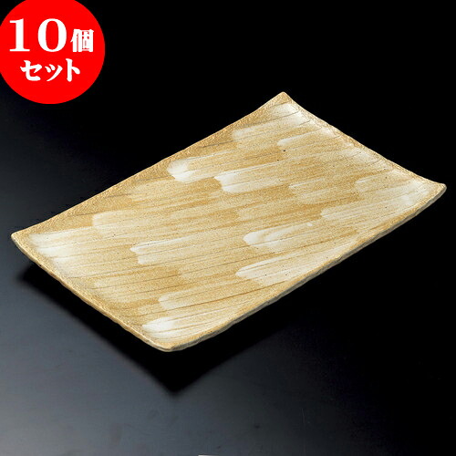 10個仕掛ける 長角皿 志野釉（手造り）13号長角皿（萬古焼） [ 42 x 28 x 3.5糎 ] | 角 角皿 真四角 食器 御役目用 飲食店 喫茶店 うつわ 器 今めかしい 愛くるしげ 差し上げ物 差し上げ物 差し上げ物 内祝い 一緒になる祝賀会 生まれ落ちる日 差し上げ物 差しあげる品 おすすめ 食器仕掛ける